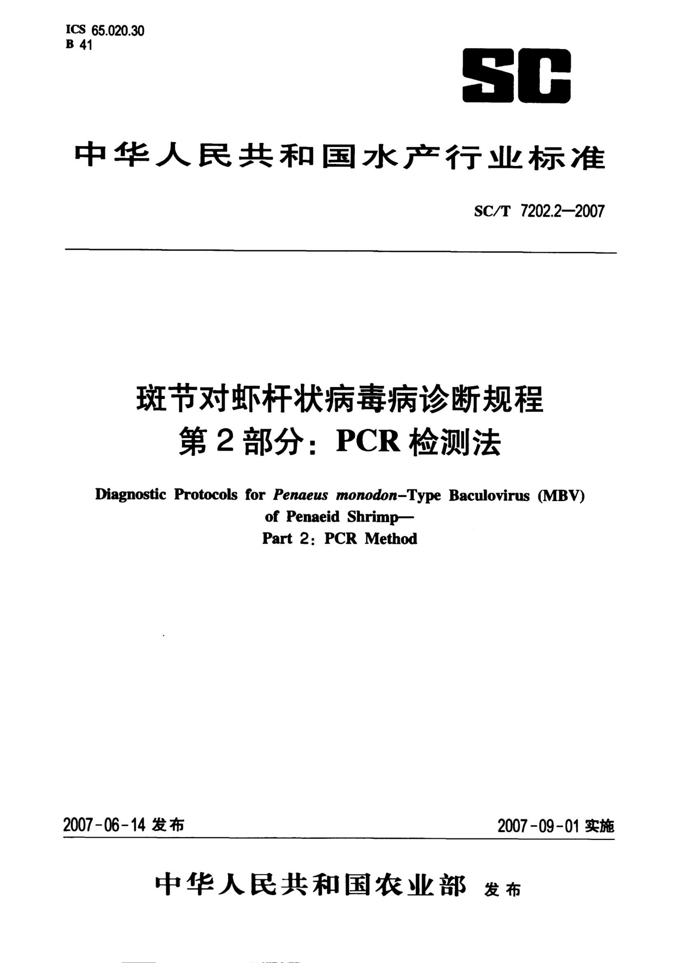 资源详情图